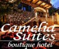 Ξενώνας Camelia suites Τρίκαλα Κορινθίας